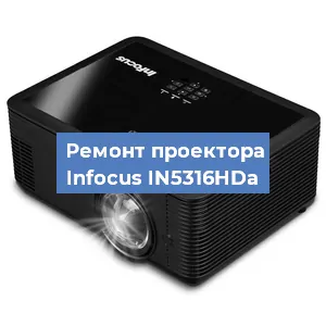 Замена HDMI разъема на проекторе Infocus IN5316HDa в Волгограде